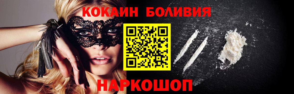 КОКАИН 98% Муром
