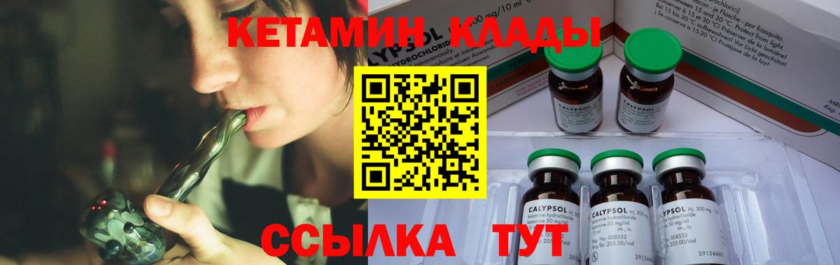 mega   Кетамин VHQ  площадка формула  Вход с VPN  Муром  КЕТАМИН ketamine 
