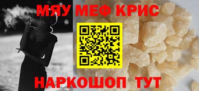 а пвп мука Гагарин