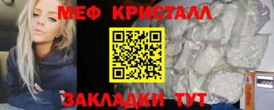 каннабис Гатчина