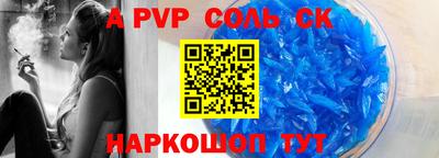 а пвп мука Гагарин