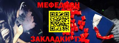 а пвп мука Гагарин