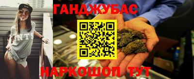каннабис Гатчина