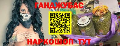 каннабис Гатчина