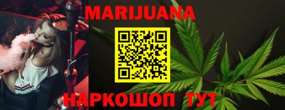каннабис Гатчина