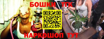 каннабис Гатчина