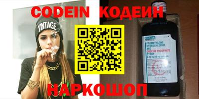 амфетамин Гай