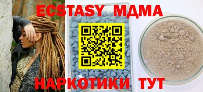 каннабис Гатчина