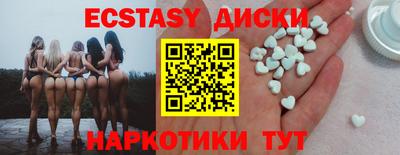каннабис Гатчина