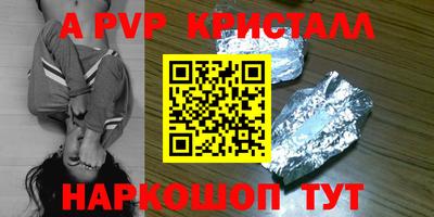 а пвп мука Гагарин