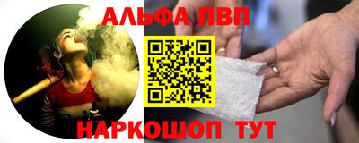 а пвп мука Гагарин