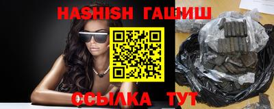 каннабис Гатчина