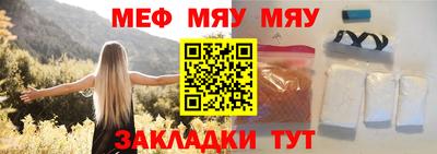 а пвп мука Гагарин