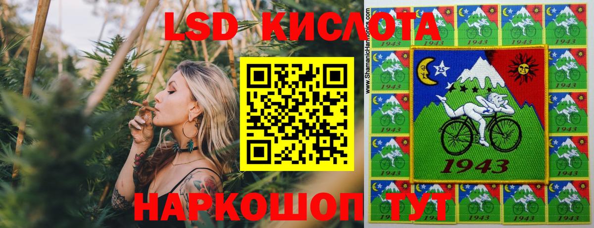 Марки 25I-NBOMe 1,8мг  Марки 25I-NBOMe 1,8мг  Муром  Марки 25I-NBOMe  Вход с VPN 