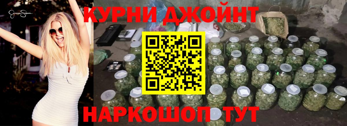 МАРИХУАНА THC 21%  Каннабис сатива  Вход с VPN  Марихуана THC 21%  Муром  Шишки марихуана SATIVA & INDICA 